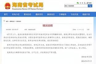 江南app在线登录官网入口网址截图2